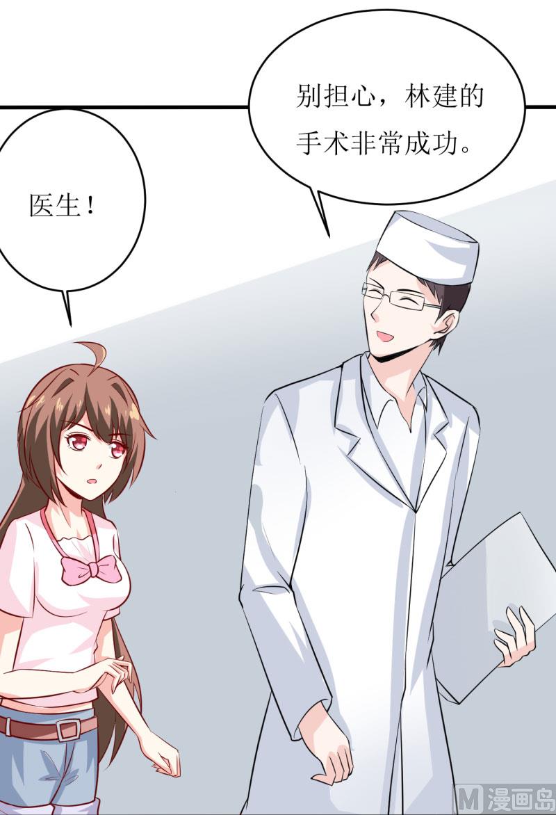 第12话 用身体换来的（下）-第15话