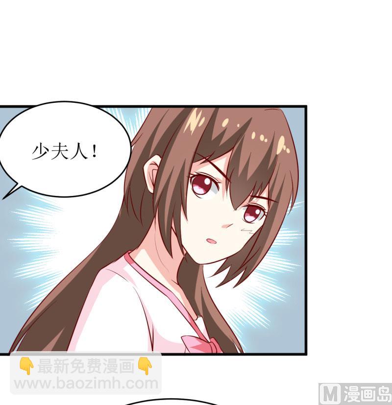 第12话 用身体换来的（下）-第15话