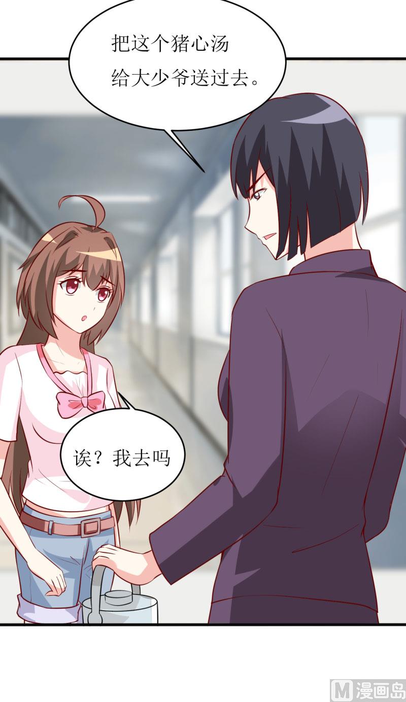 第12话 用身体换来的（下）-第15话