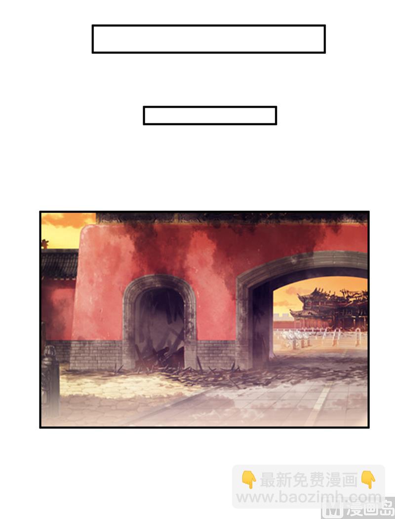 第134话 主人归来-第141话