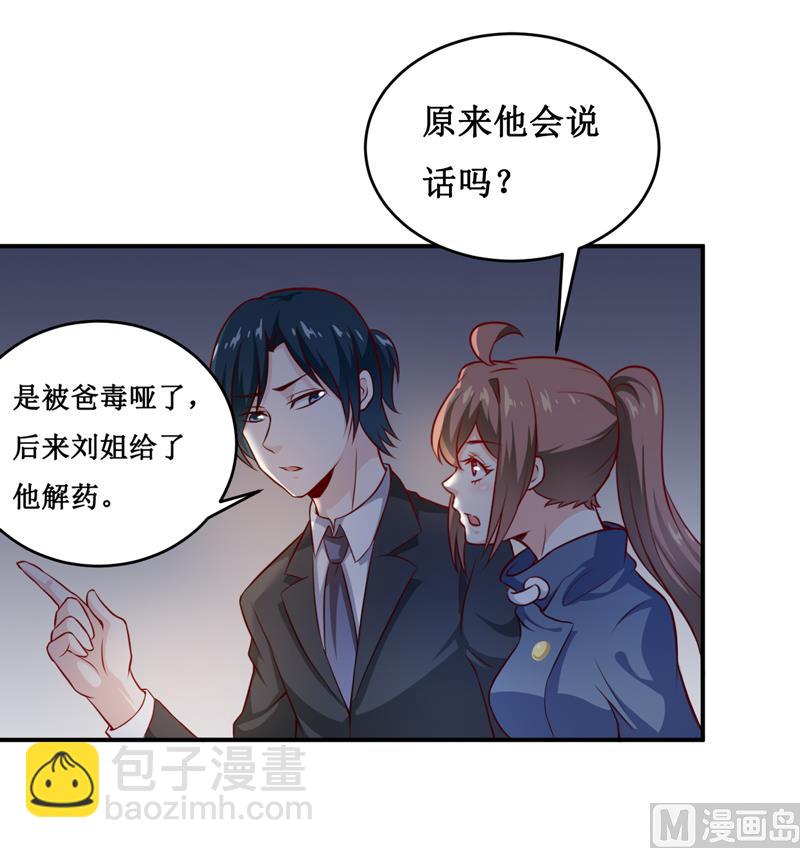 第134话 主人归来-第141话