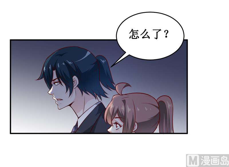 第134话 主人归来-第141话