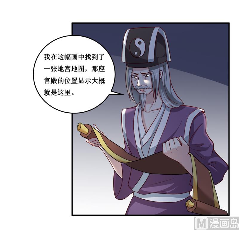 第134话 主人归来-第141话