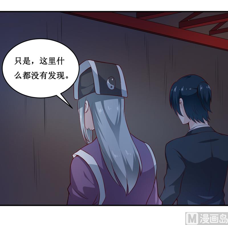 第134话 主人归来-第141话