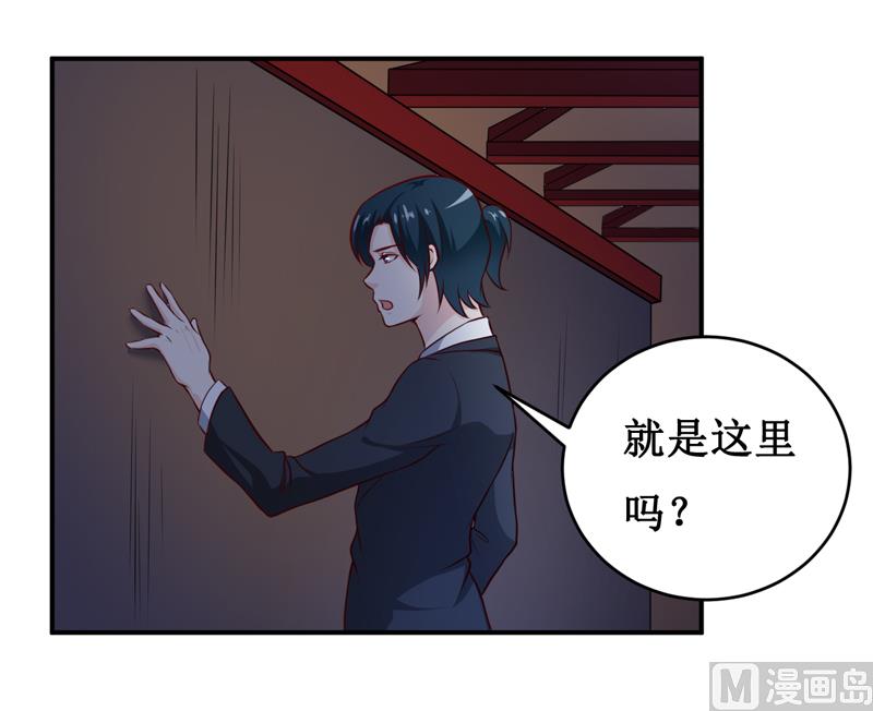 第134话 主人归来-第141话