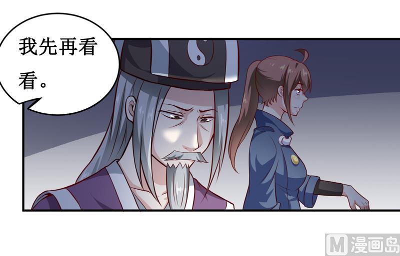 第134话 主人归来-第141话