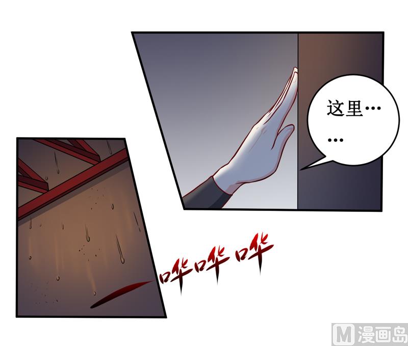 第134话 主人归来-第141话