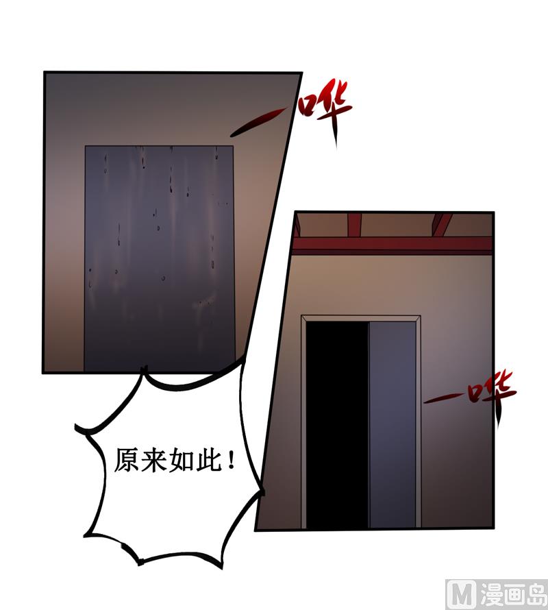 第134话 主人归来-第141话