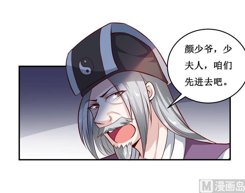 第134话 主人归来-第141话