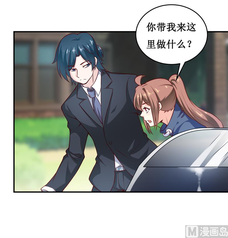 第134话 主人归来-第141话