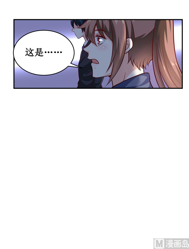 第134话 主人归来-第141话