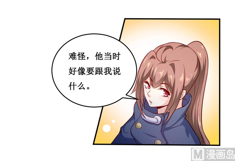 第134话 主人归来-第141话