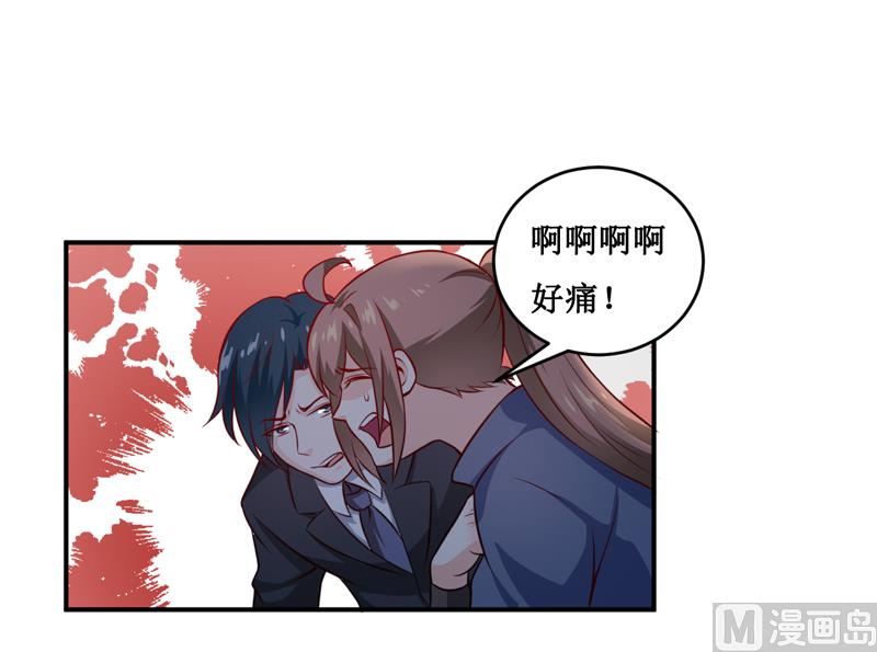 第136话 吸食鲜血-第143话