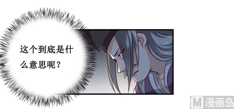 第136话 吸食鲜血-第143话