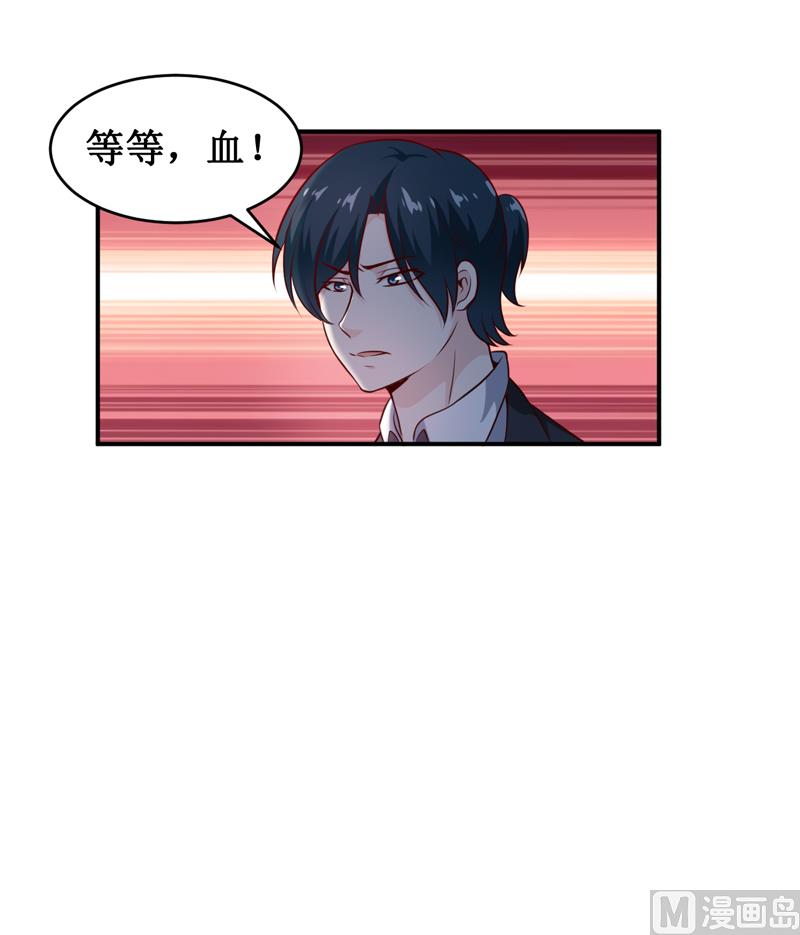 第136话 吸食鲜血-第143话