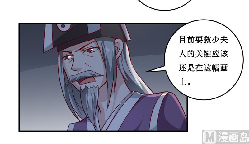 第136话 吸食鲜血-第143话