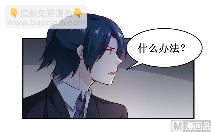 第136话 吸食鲜血-第143话