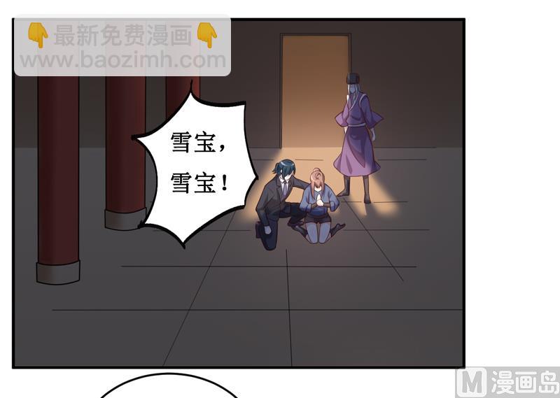 第136话 吸食鲜血-第143话