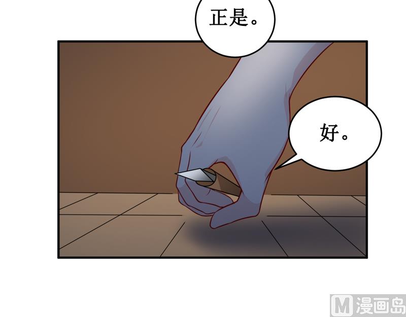 第136话 吸食鲜血-第143话