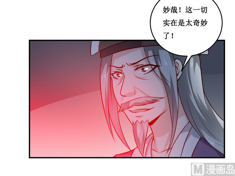 第136话 吸食鲜血-第143话