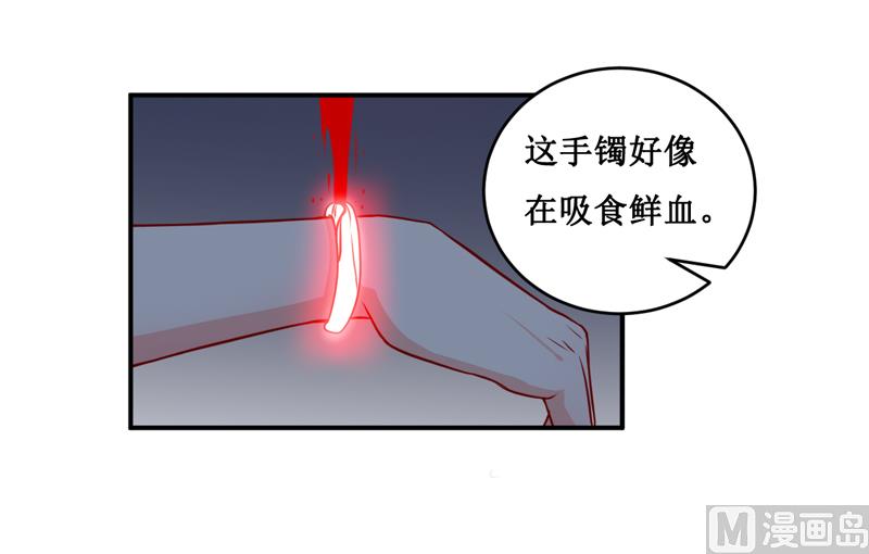 第136话 吸食鲜血-第143话