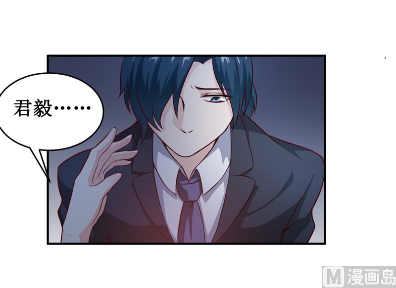 第136话 吸食鲜血-第143话