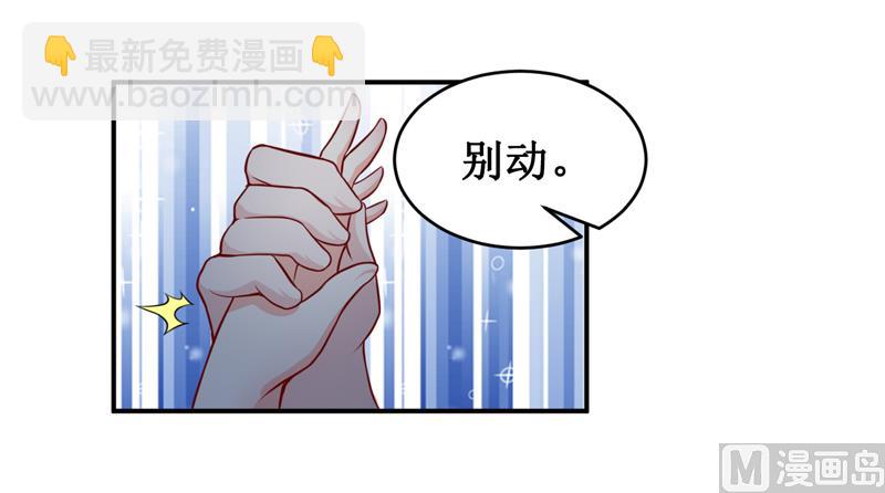 第136话 吸食鲜血-第143话