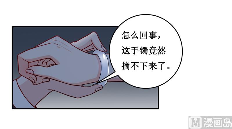 第136话 吸食鲜血-第143话