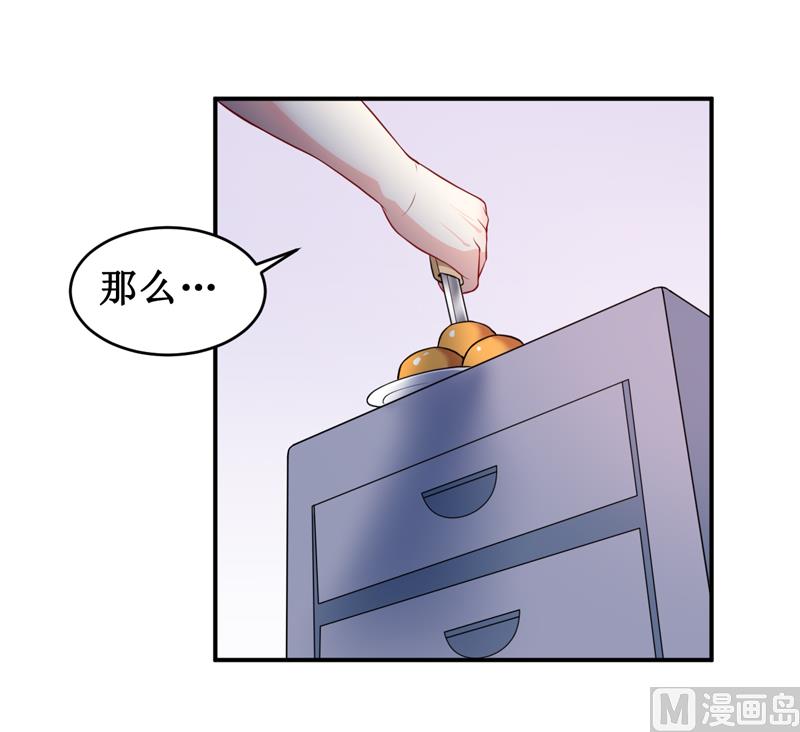 第138话 你疯了！？-第145话