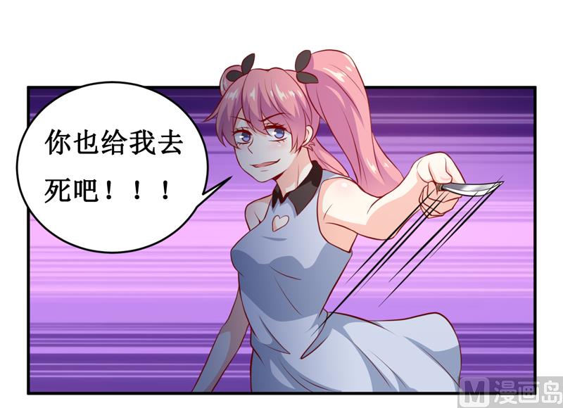 第138话 你疯了！？-第145话