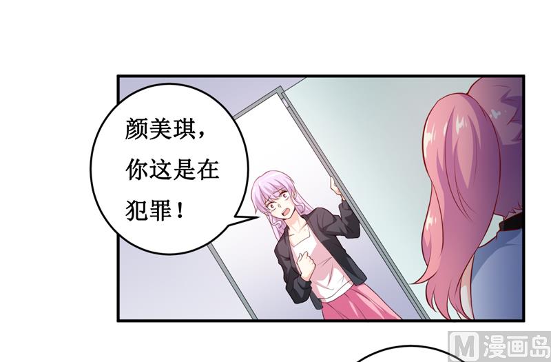 第138话 你疯了！？-第145话