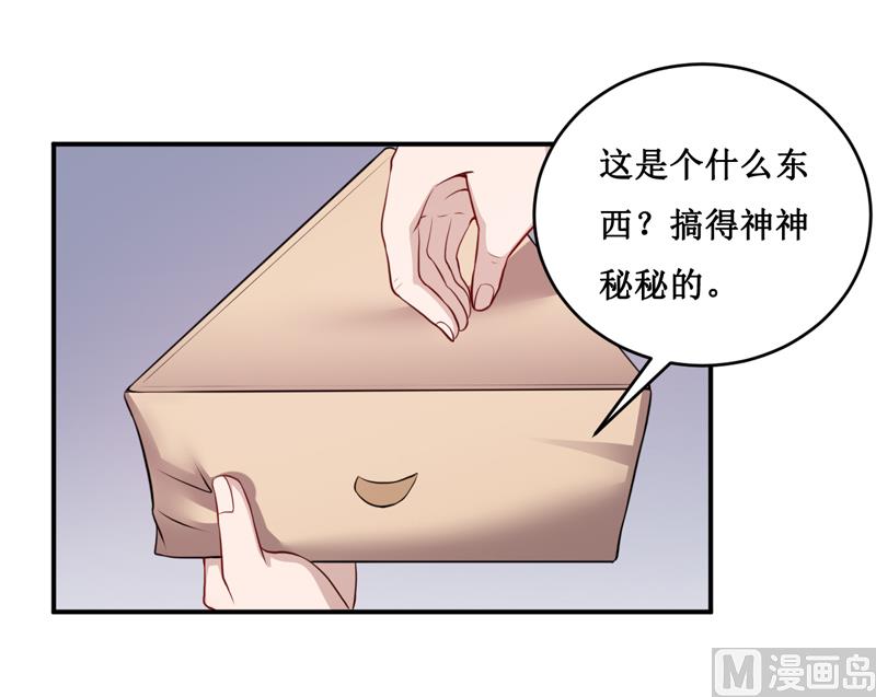 第138话 你疯了！？-第145话