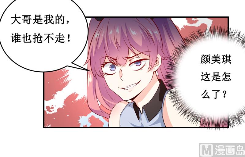 第138话 你疯了！？-第145话