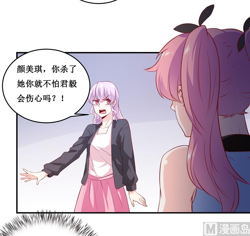 第138话 你疯了！？-第145话