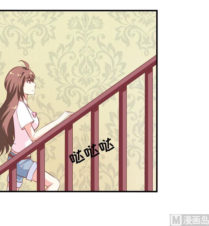 第14话 诡异的南院(1/2)-第17话