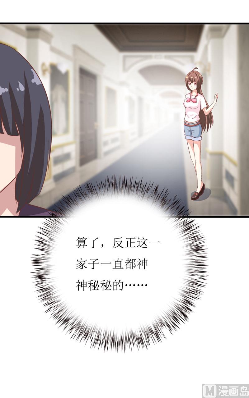 第14话 诡异的南院(1/2)-第17话