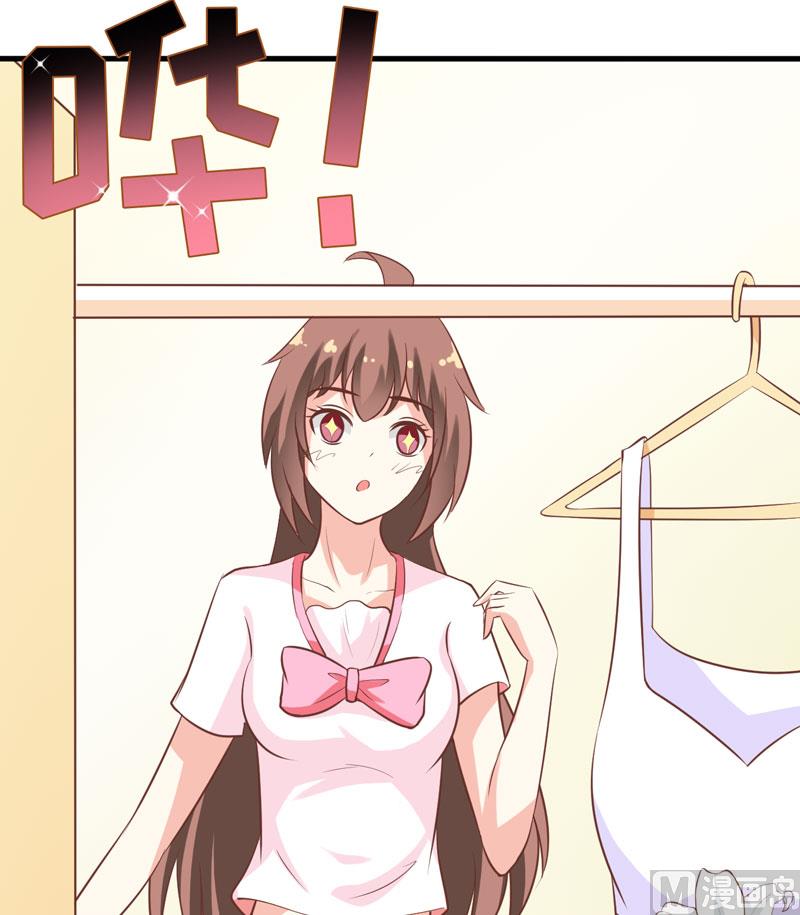 第14话 诡异的南院(1/2)-第17话