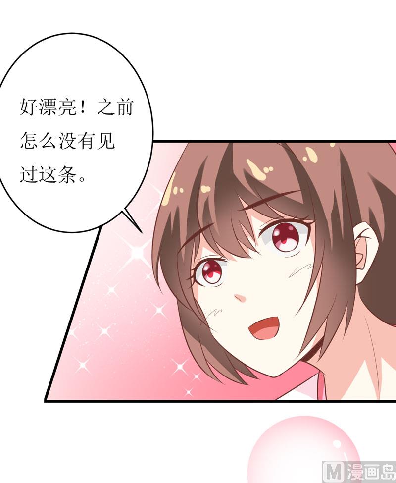 第14话 诡异的南院(1/2)-第17话