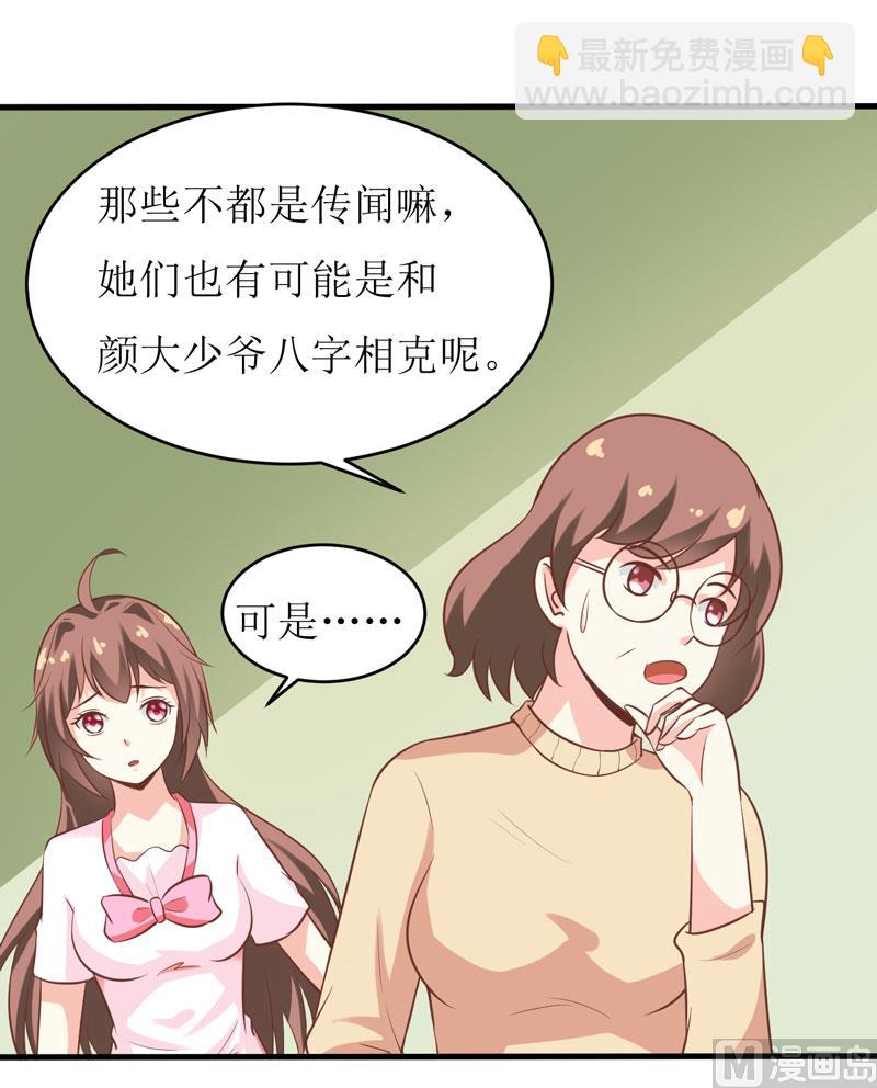 第14话 诡异的南院(1/2)-第17话