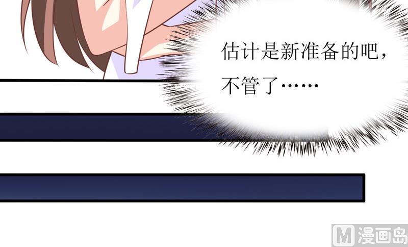 第14话 诡异的南院(1/2)-第17话