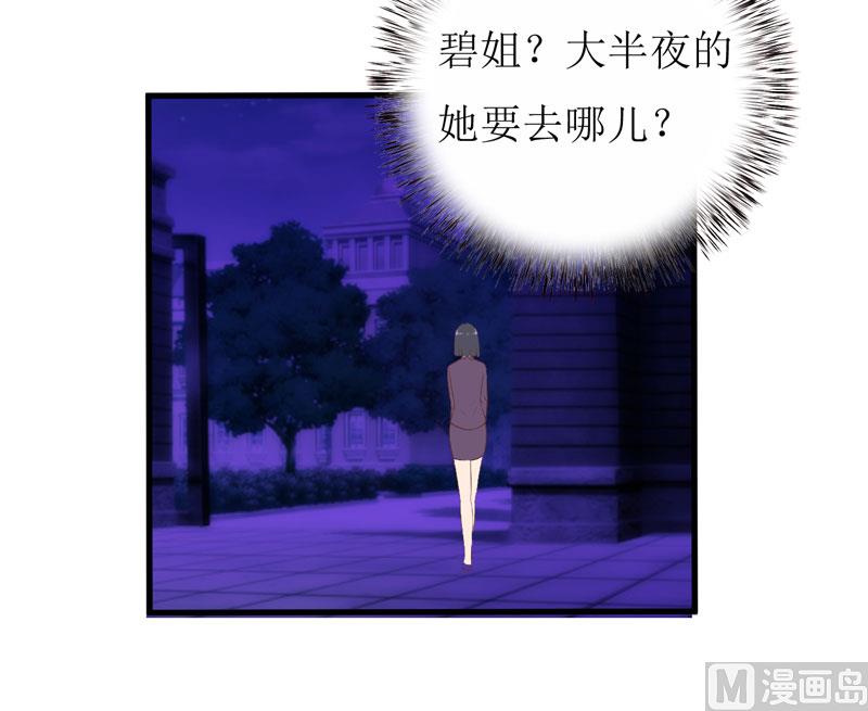 第14话 诡异的南院(1/2)-第17话