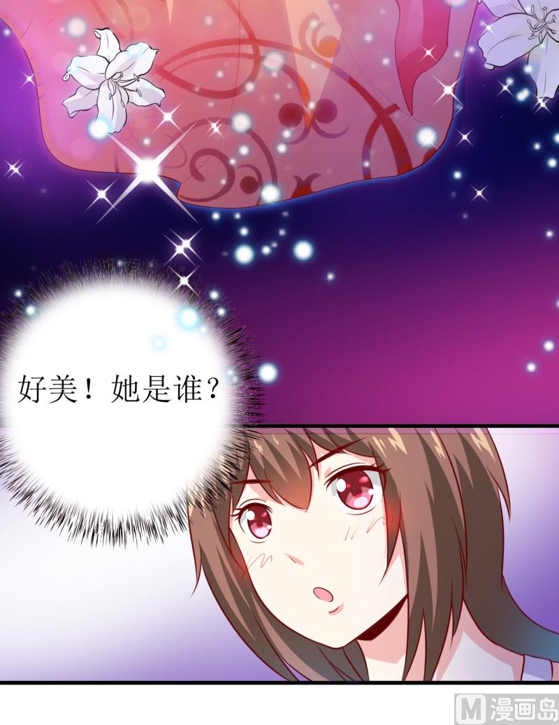 第14话 诡异的南院(1/2)-第17话