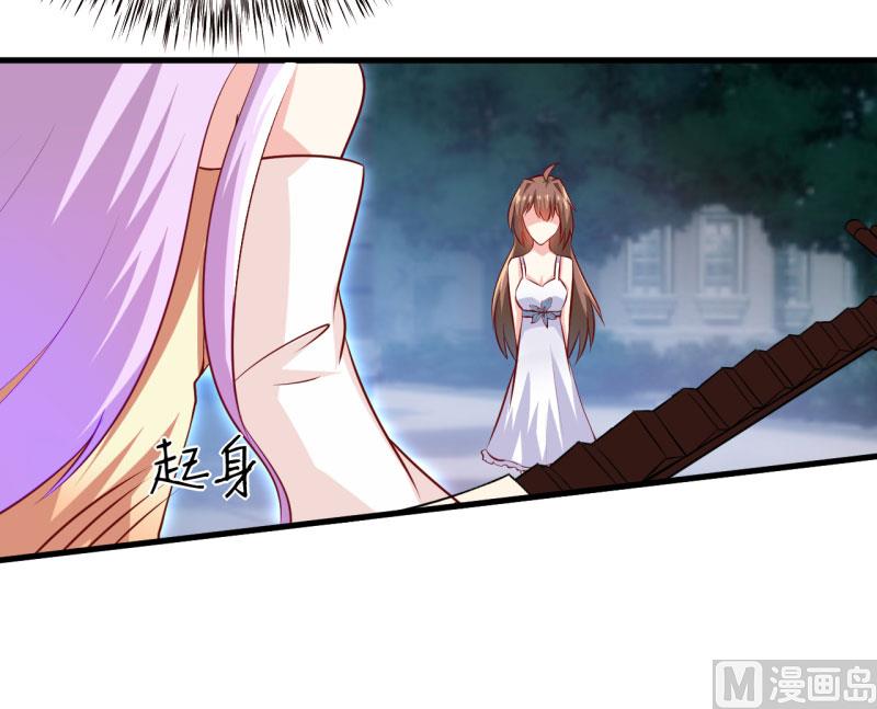 第14话 诡异的南院(1/2)-第17话