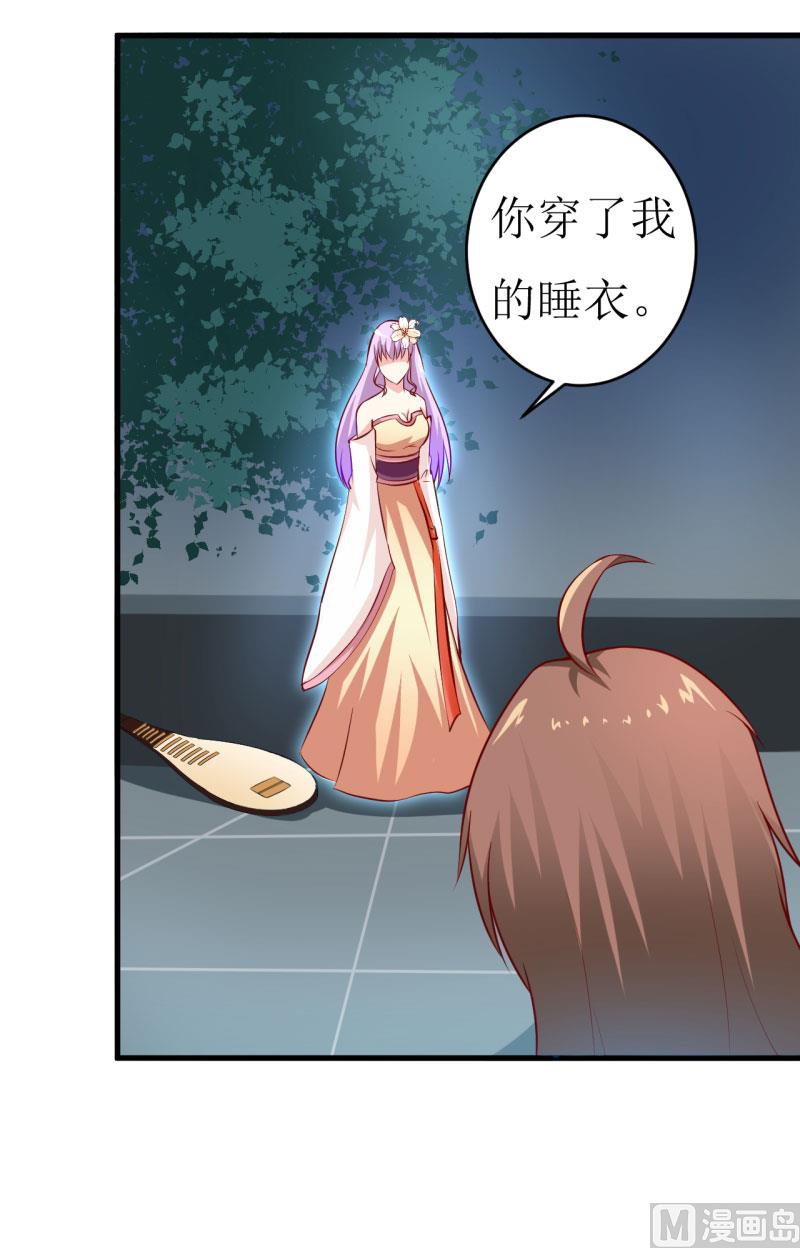 第14话 诡异的南院(1/2)-第17话