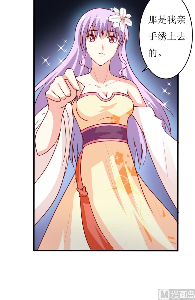 第14话 诡异的南院(1/2)-第17话