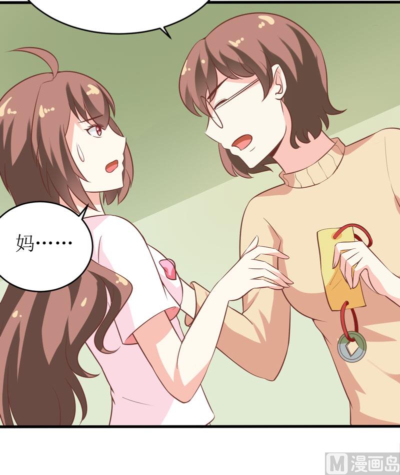 第14话 诡异的南院(1/2)-第17话