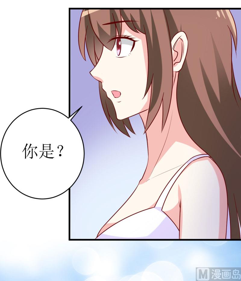 第14话 诡异的南院(1/2)-第17话