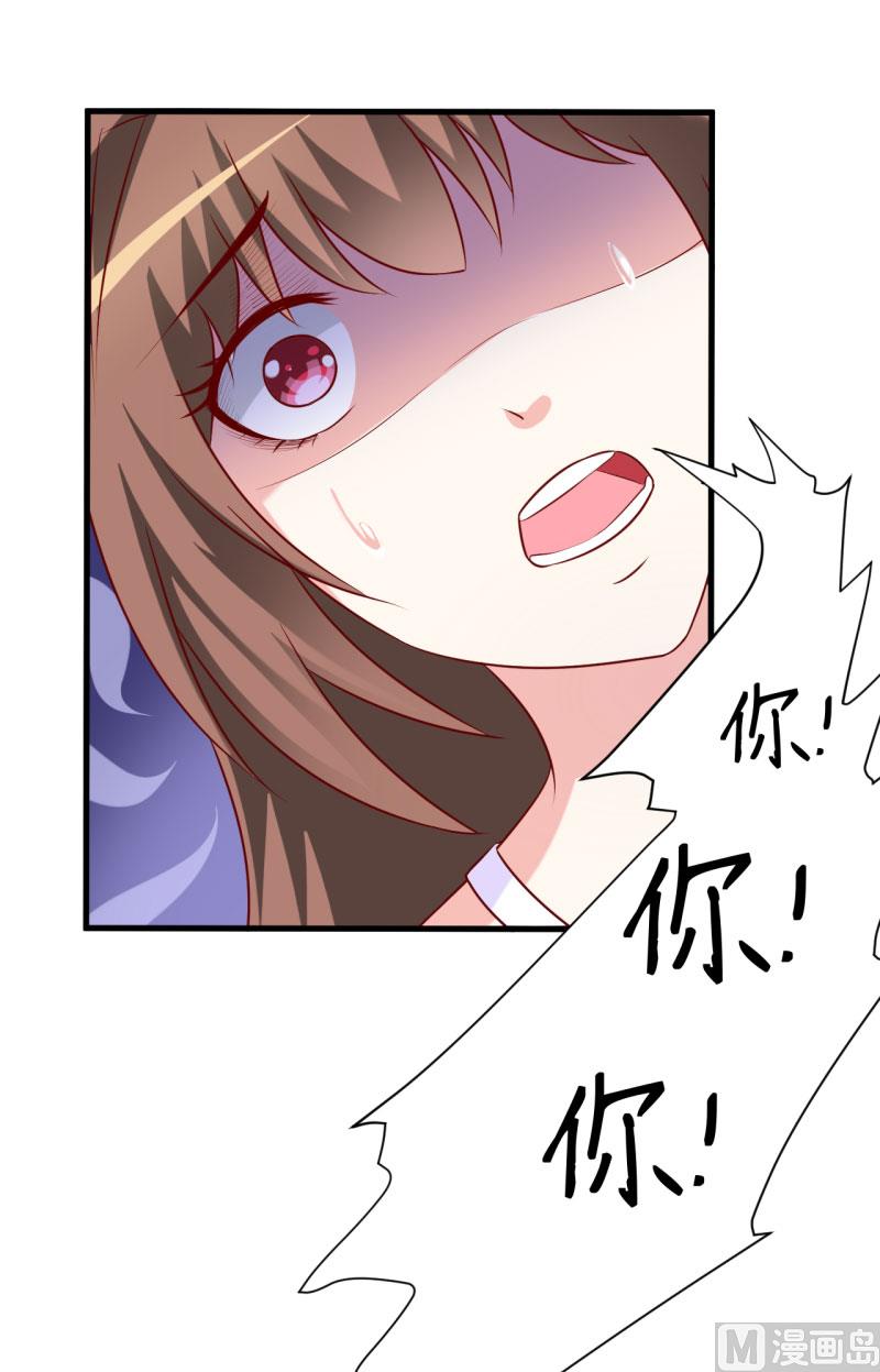 第14话 诡异的南院(1/2)-第17话