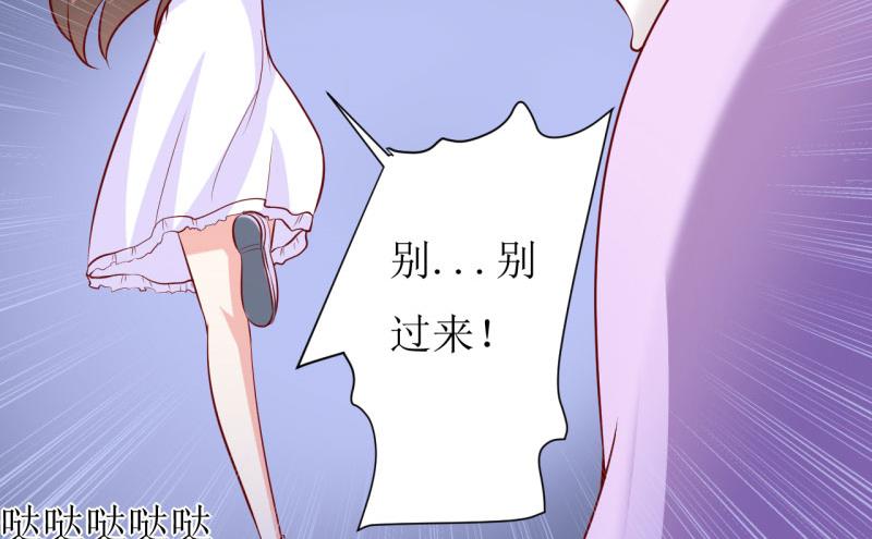 第14话 诡异的南院(1/2)-第17话