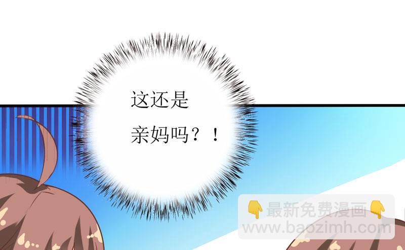 第14话 诡异的南院(1/2)-第17话